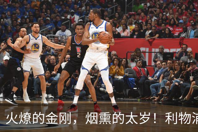 火燎的金刚，烟熏的太岁！利物浦队史百大球星第19位：马内
